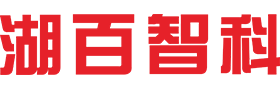湖南百成智能科技有限公司