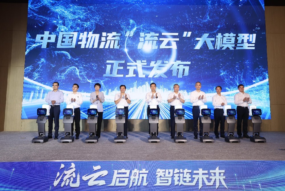 天翼云“算力+安全”雙重護(hù)航，賦能物流數(shù)智化升級